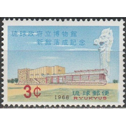 Ryukyu salų pašto ženklai (1966). Vyriausybės muziejus