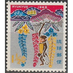 Ryukyu salų pašto ženklai (1967). Kinų naujieji metai