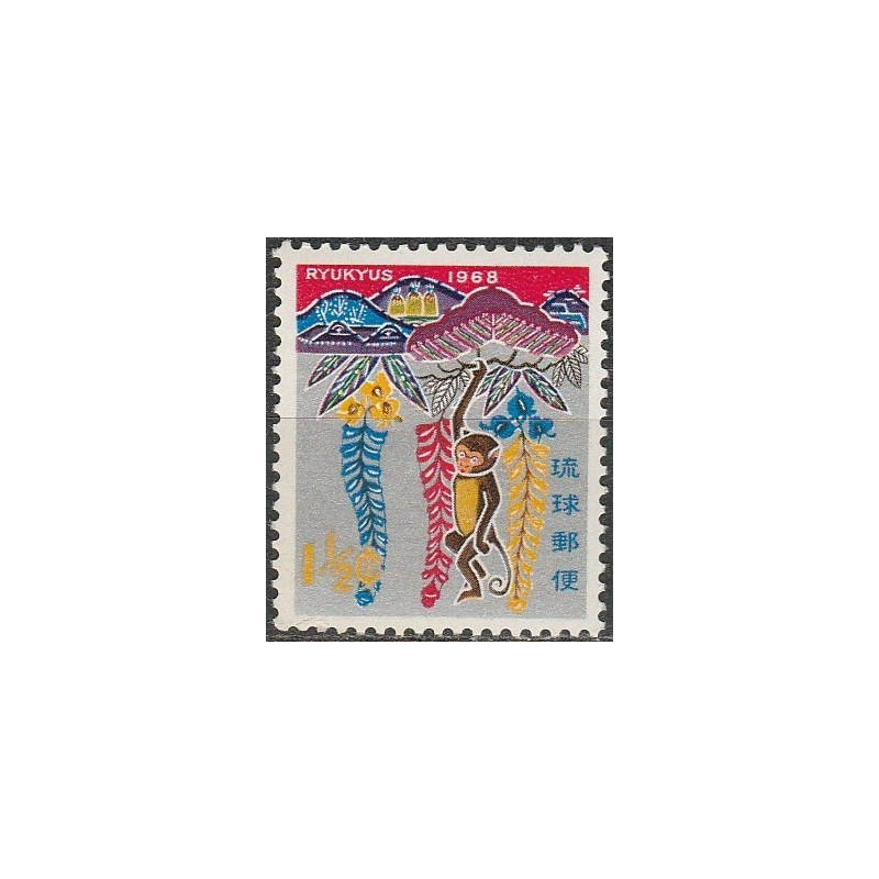Ryukyu salų pašto ženklai (1967). Kinų naujieji metai