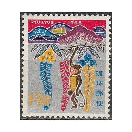 Ryukyu salų pašto ženklai (1967). Kinų naujieji metai