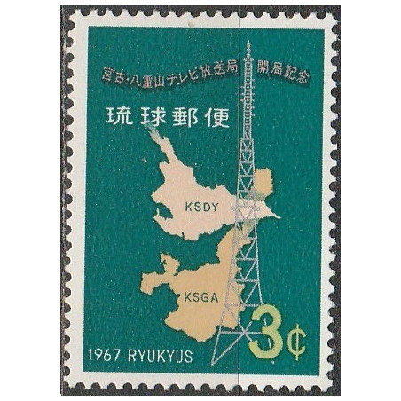 Ryukyu Islands stamps (1967) for sale. Television