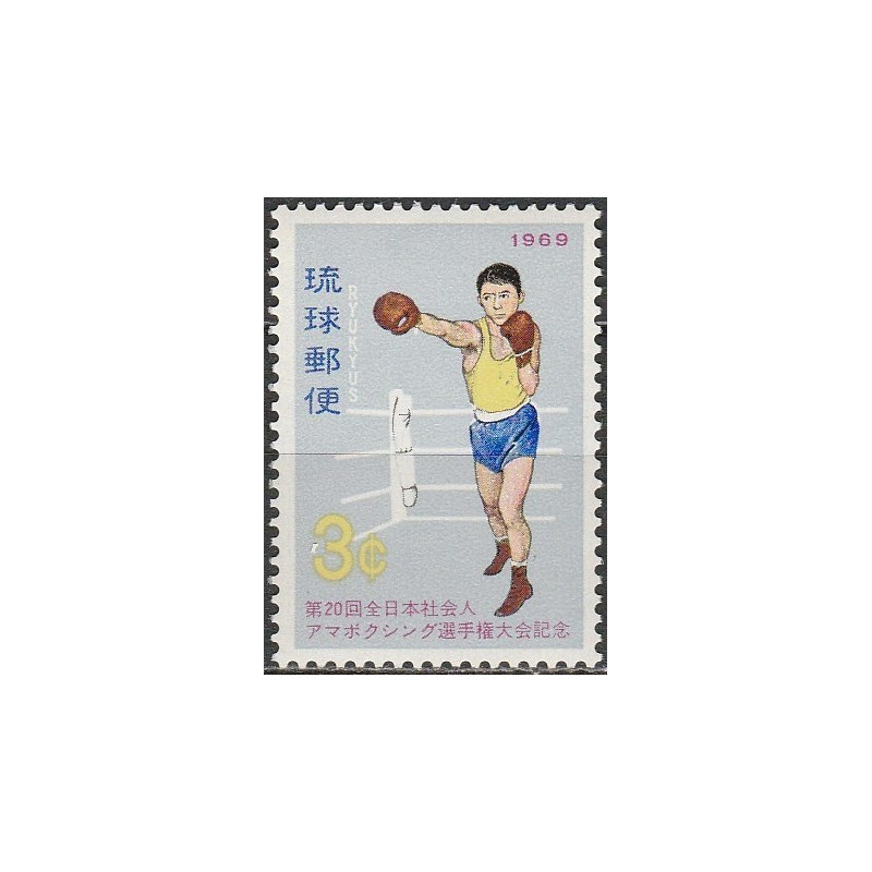 Ryukyu salų pašto ženklai (1969). Boksas