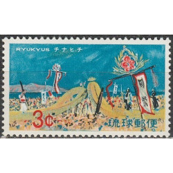Ryukyu salų pašto ženklai (1969). Nacionalinis festivalis