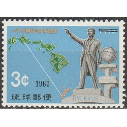 Ryukyu Islands stamps (1969) for sale. Emigration to Hawaii