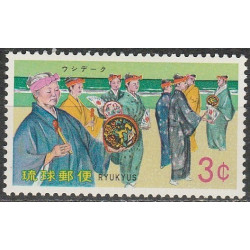 Ryukyu salų pašto ženklai (1970). Nacionalinė šventė