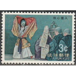 Ryukyu salų pašto ženklai (1970). Opera