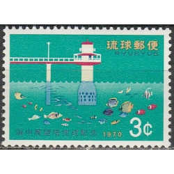 Ryukyu Islands stamps (1970) for sale. Underwater observatory