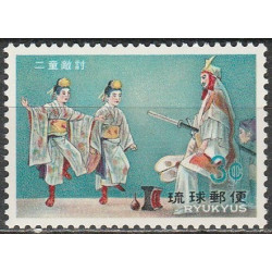 Ryukyu Islands stamps (1970) for sale. Theatre, opera
