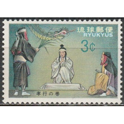 Ryukyu Islands stamps (1970) for sale. Theatre, opera