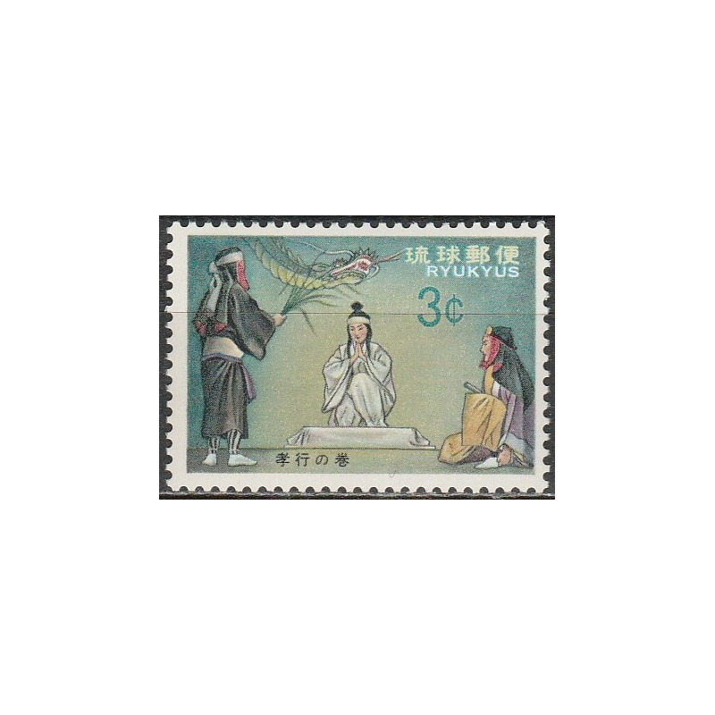 Ryukyu salų pašto ženklai (1970). Opera