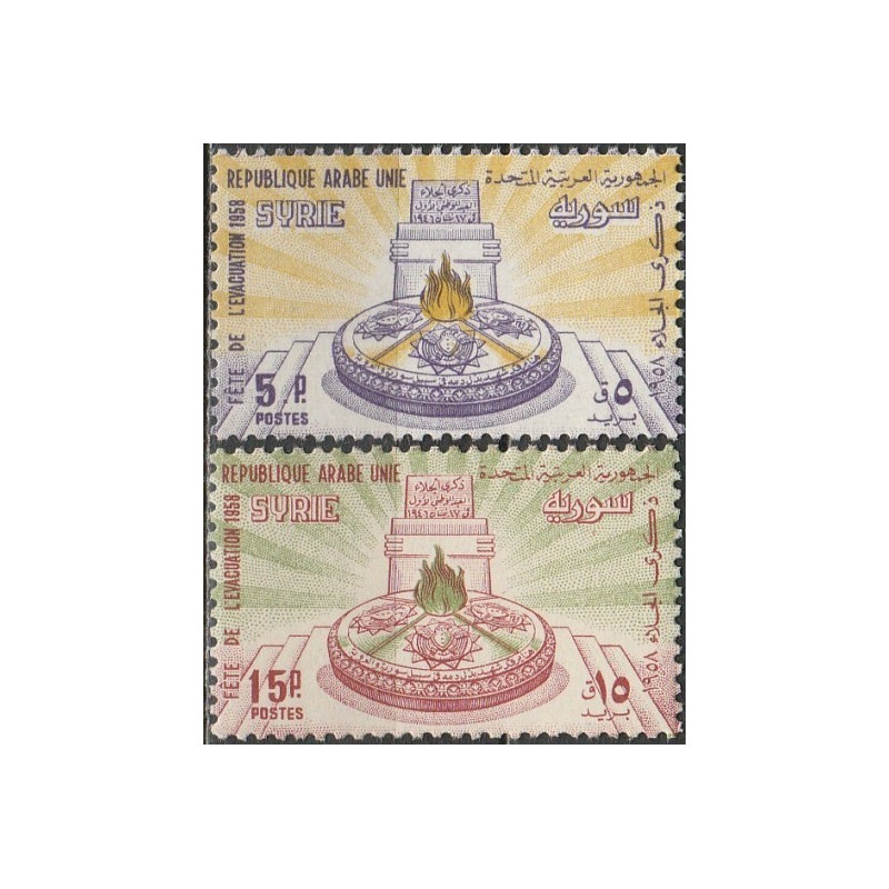 Syria stamps (1958) for sale. National independence (monument of freedom)