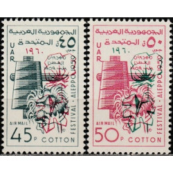 Syria stamps (1960) for sale. Cotton festival in Aleppo