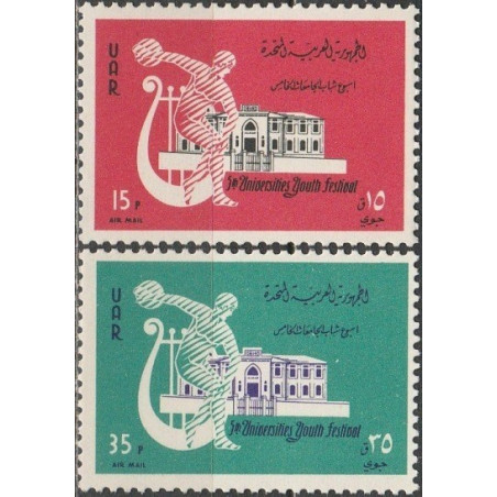Syria stamps (1961) for sale. Sport Games of Universities