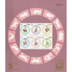 Thailand 1996. Chinese astrology, philatelic exhibition CHINA