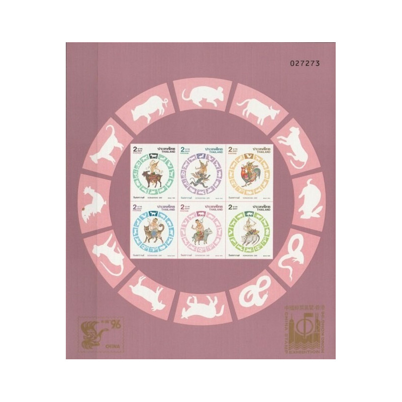 Tailando pašto ženklai (1996). Kinų astrologija, filatelijos paroda