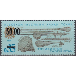 Tadžikijos pašto ženklai (1992). Muzikos instrumentai (perspaudai)