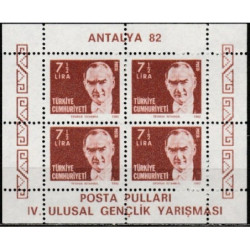 Turkijos pašto ženklai (1982). Žymūs žmonės