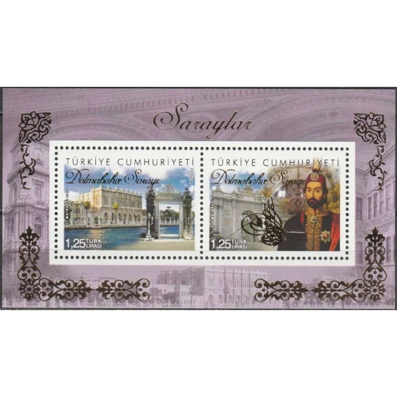Turkey stamps (2015) for sale. Architecture (Dolmabahce palace)