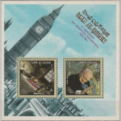 Umm al-Qiwain stamps (1966) for sale. Winston Churchill
