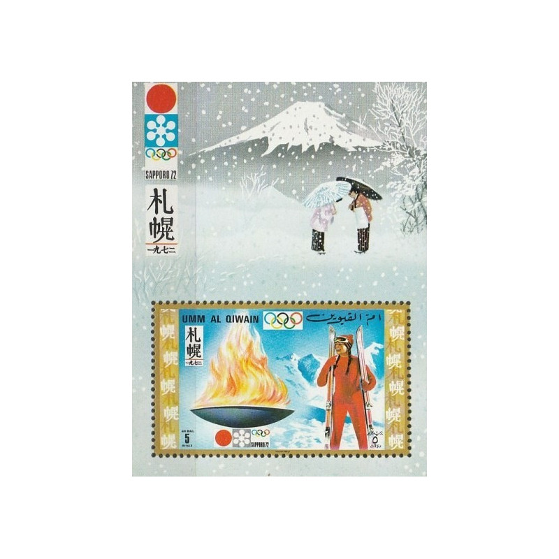 Umm al-Qiwain stamps (1971) for sale. Winter Olympic Games Sapporo