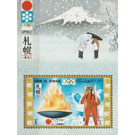 Umm al-Qiwain stamps (1971) for sale. Winter Olympic Games Sapporo
