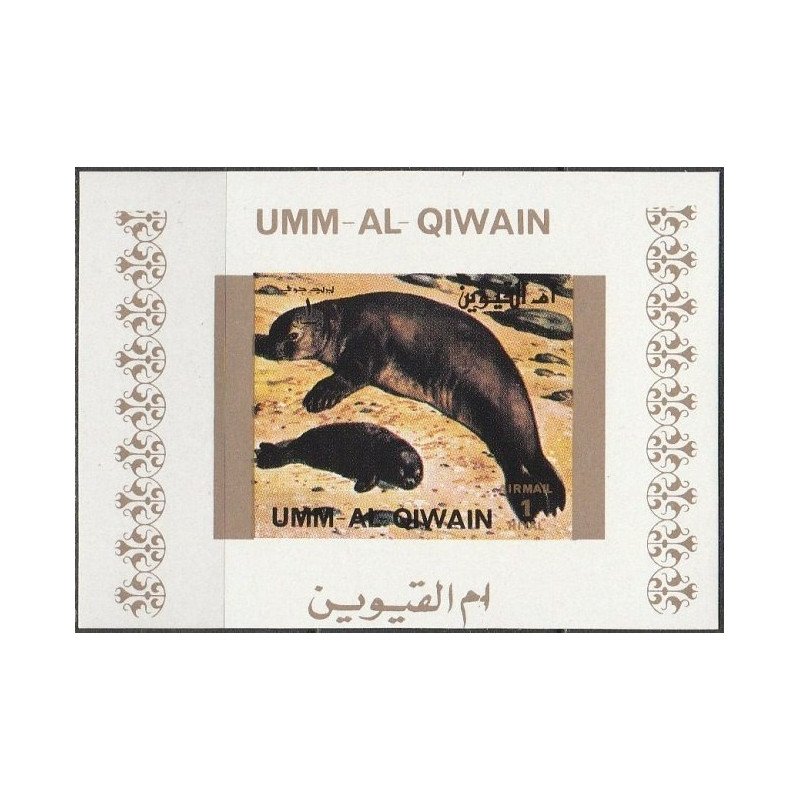 Umm al-Qiwain stamps (1972) for sale. Sea lion