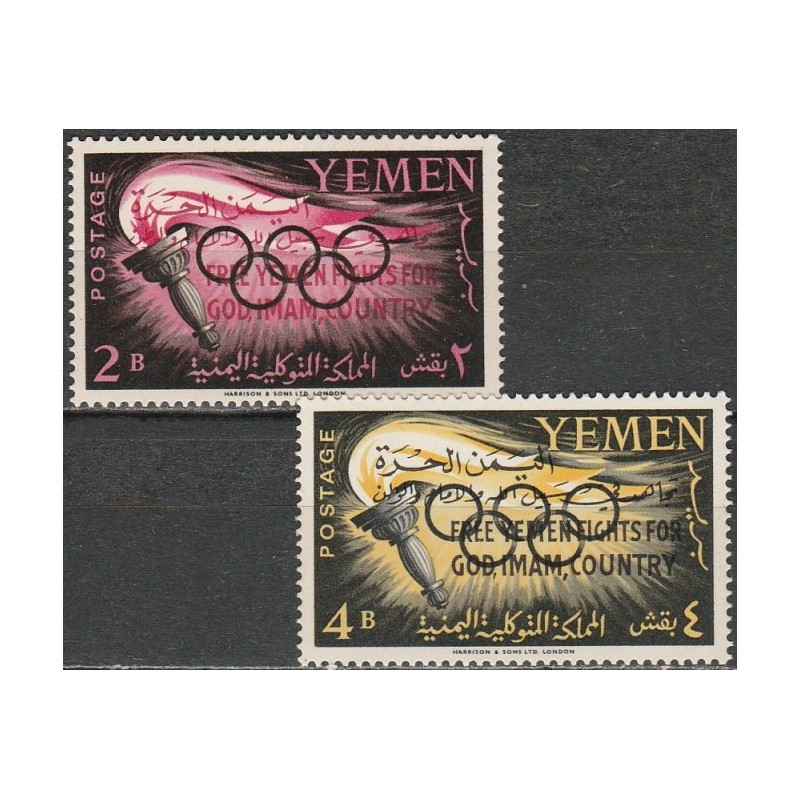 Yemen (Kingdom) 1962. Summer Olympic Games Rome (overprinted)