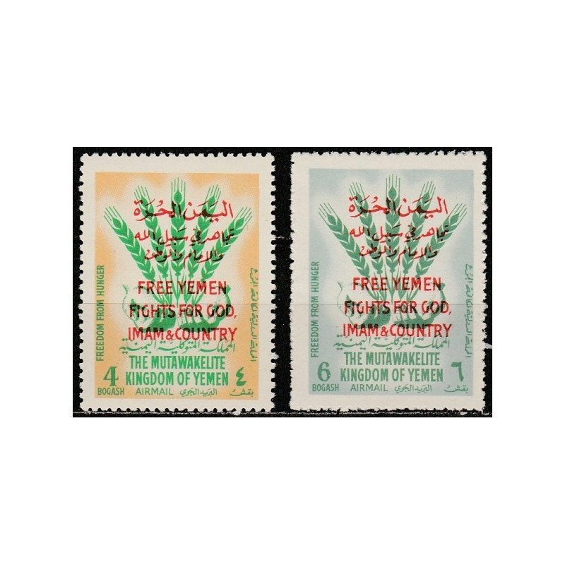 Kingdom of Yemen stamps (1963) for sale. Freedom from Hunger