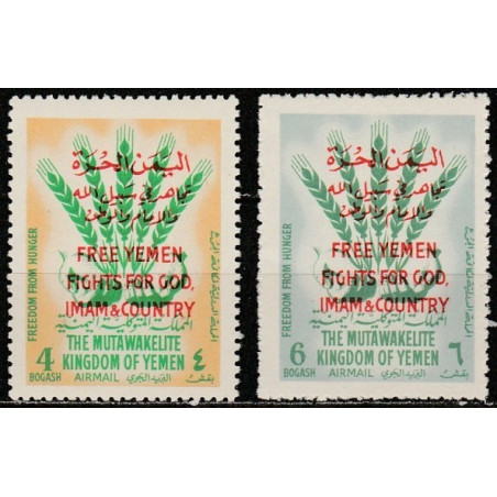 Kingdom of Yemen stamps (1963) for sale. Freedom from Hunger