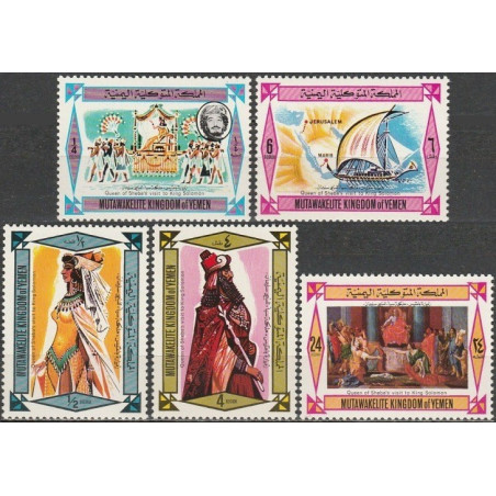 Kingdom of Yemen stamps (1967) for sale. Paintings