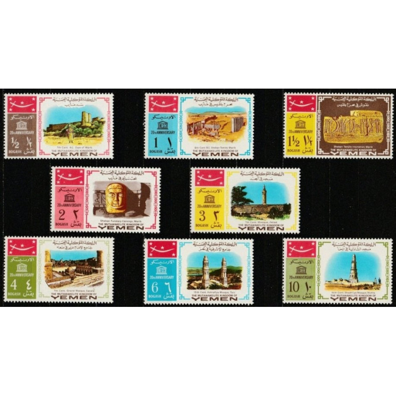 Kingdom of Yemen stamps (1968) for sale. Cultural Heritage sites