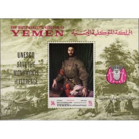 Jemenas (Karalystė) 1968. Paveikslas (Florencijos mokykla)