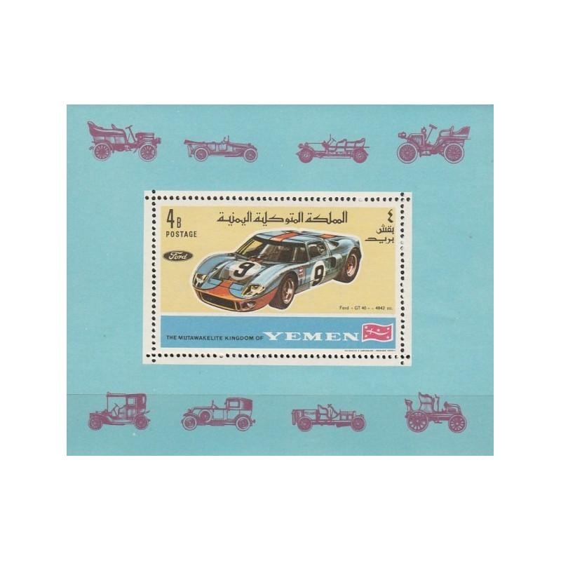 Jemeno karalystės pašto ženklai (1969). Autosportas