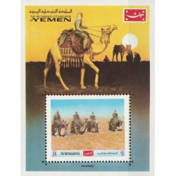 Jemenas (Karalystė) 1969. Kupranugariai, dykumų transportas