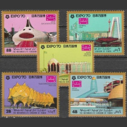 Kingdom of Yemen stamps (1970) for sale. Universal Expositions