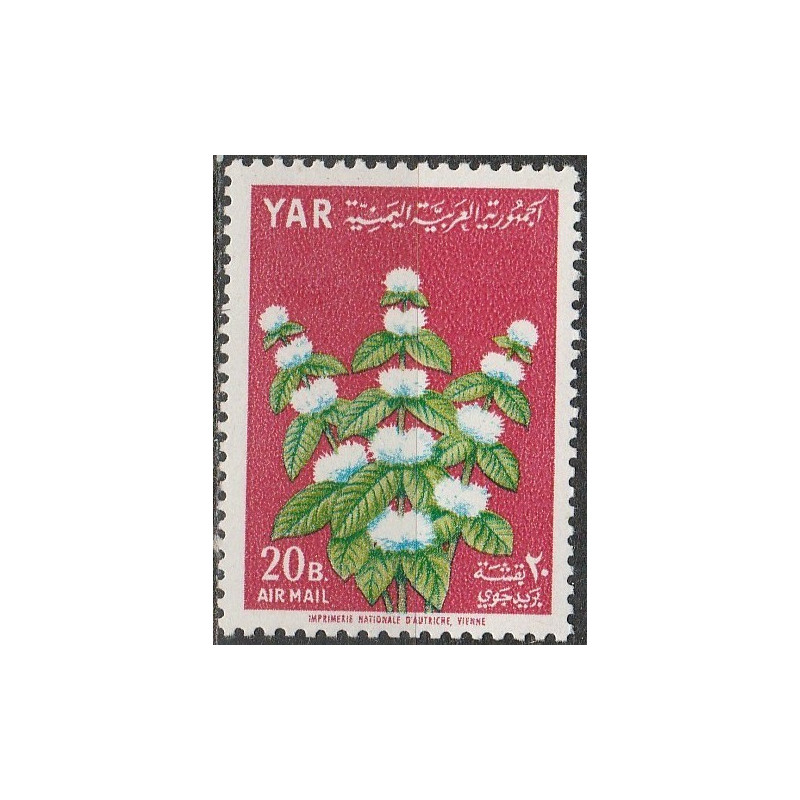 Šiaurės Jemeno pašto ženklai (1964). Gėlės