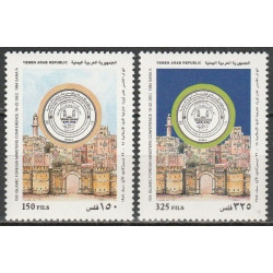 North Yemen stamps (1986) for sale. Conference in Sanaa (architecture)