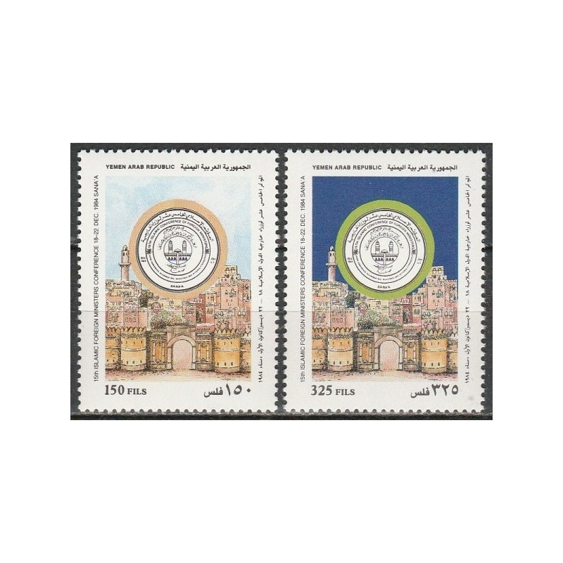 Šiaurės Jemeno pašto ženklai (1986). Konferencija (Sanos architektūra)