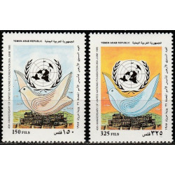 North Yemen stamps (1986) for sale. United Nations anniversary
