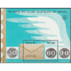 Brazil stamps (1981) for sale. Philately club