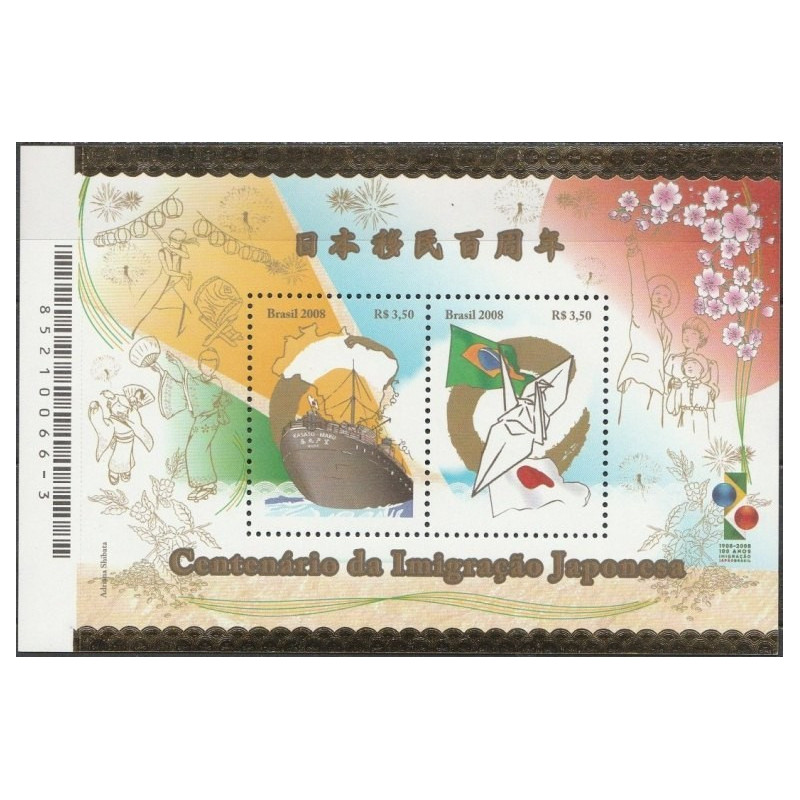 Brazil stamps (2008) for sale. Immigration of Japanese