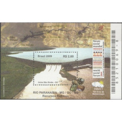 Brazilijos pašto ženklai (2009). Vandens ištekliai