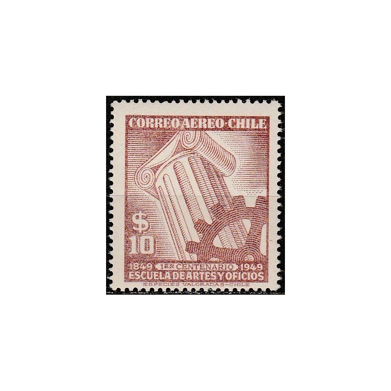 Čilės pašto ženklai (1949). Menų mokyklos jubiliejus
