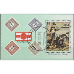 Cuba stamps (1981) for sale. Philatelic exhibition PHILATOKYO