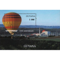 Guyana stamps (1996) for sale. Hot Air Balloon