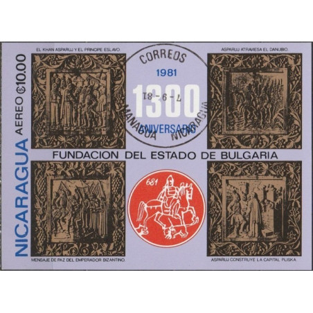 Nicaragua stamps (1981) for sale. Bulgaria 1300 anniversary