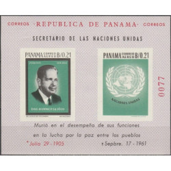 Panamos pašto ženklai (1964). Dagas Hammarskjoldas