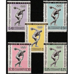 Paragvajaus pašto ženklai (1962). Vasaros olimpinės žaidynės