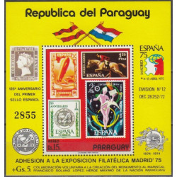 Paragvajaus pašto ženklai (1975). Pasaulinė pašto sąjunga