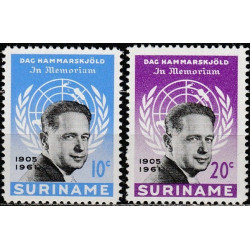 Surinamas 1962. Dagas Hammarskjoldas (2-asis JT generalinis sekretorius)